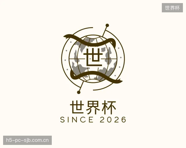 认识世界杯平台