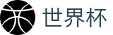 国际足联世界杯中国区下注官网 | 官方中文服务导航